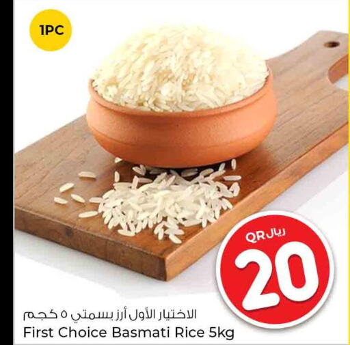  Basmati / Biryani Rice  in روابي هايبرماركت in قطر - الشمال