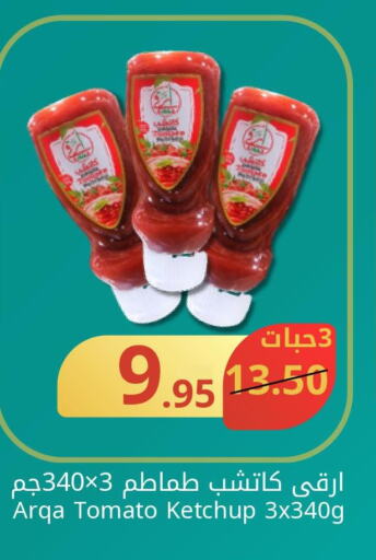 Tomato Ketchup  in جوول ماركت in مملكة العربية السعودية, السعودية, سعودية - المنطقة الشرقية