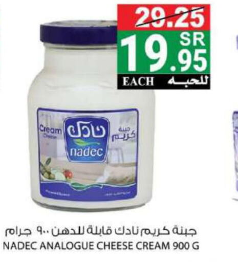 NADEC Cream Cheese  in هاوس كير in مملكة العربية السعودية, السعودية, سعودية - مكة المكرمة