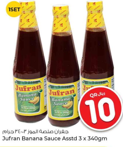  Other Sauce  in روابي هايبرماركت in قطر - الريان
