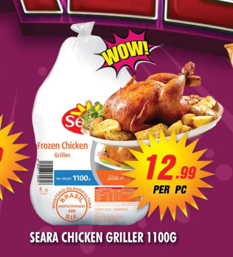 SEARA Frozen Whole Chicken  in نايت تو نايت in الإمارات العربية المتحدة , الامارات - الشارقة / عجمان