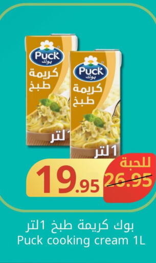 PUCK Whipping / Cooking Cream  in جوول ماركت in مملكة العربية السعودية, السعودية, سعودية - الخبر‎
