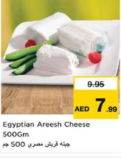 APPLE   in Nesto Hypermarket in UAE - Al Ain