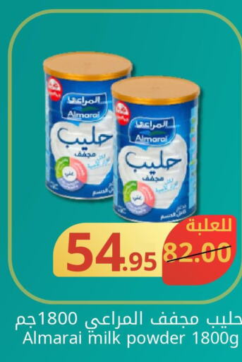 ALMARAI Milk Powder  in Joule Market in KSA, Saudi Arabia, Saudi - Dammam