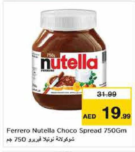 NUTELLA Chocolate Spread  in نستو هايبرماركت in الإمارات العربية المتحدة , الامارات - ٱلْفُجَيْرَة‎