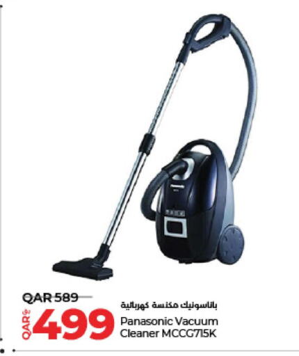 PANASONIC Vacuum Cleaner  in LuLu Hypermarket in Qatar - Al Shamal