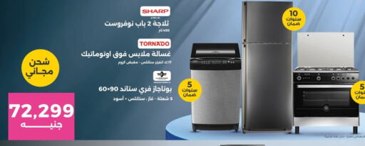 TORNADO Refrigerator  in رنين in Egypt - القاهرة