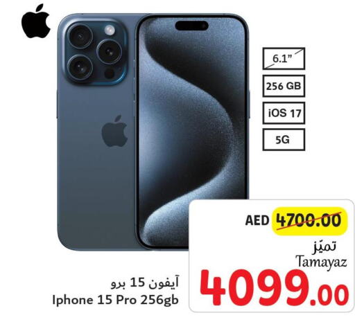 APPLE iPhone 15  in Union Coop in UAE - Abu Dhabi