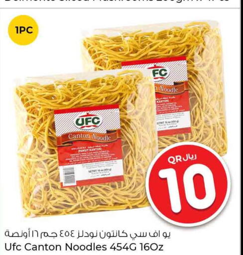  Noodles  in روابي هايبرماركت in قطر - الشمال