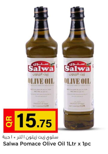  Olive Oil  in Safari Hypermarket in Qatar - Umm Salal