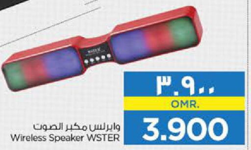  Speaker  in نستو هايبر ماركت in عُمان - صلالة