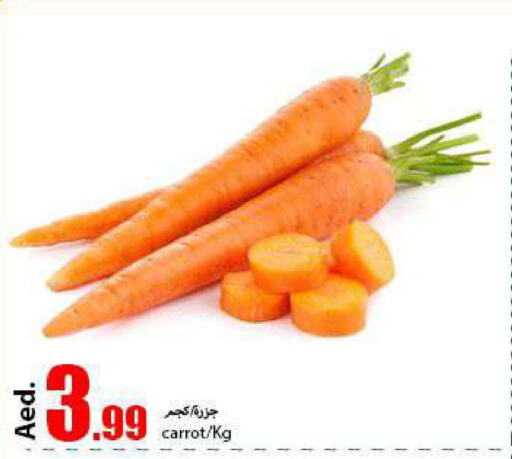  Carrot  in Rawabi Market Ajman in UAE - Sharjah / Ajman
