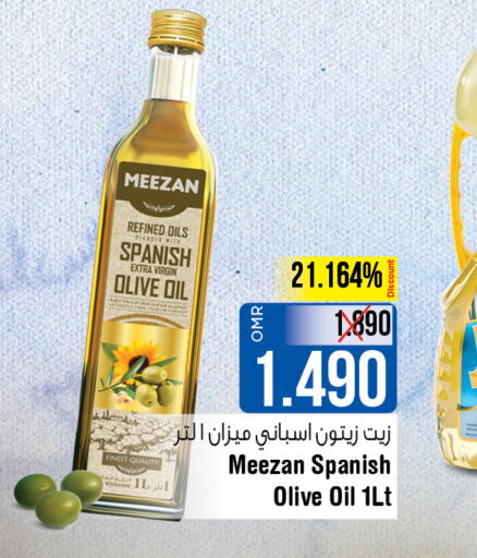  Extra Virgin Olive Oil  in لاست تشانس in عُمان - مسقط‎