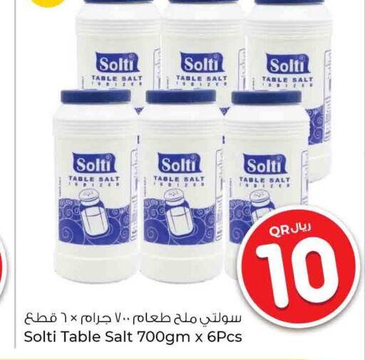  Salt  in روابي هايبرماركت in قطر - الشحانية