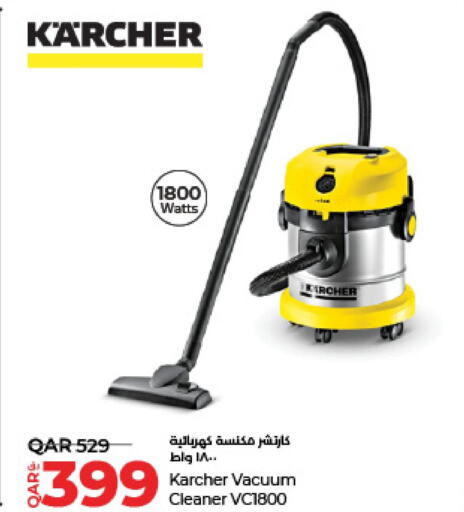 KARCHER Vacuum Cleaner  in LuLu Hypermarket in Qatar - Al Shamal