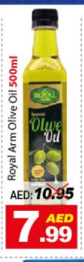  Olive Oil  in DESERT FRESH MARKET  in UAE - Abu Dhabi