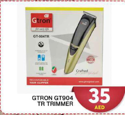 GTRON Remover / Trimmer / Shaver  in جراند هايبر ماركت in الإمارات العربية المتحدة , الامارات - دبي