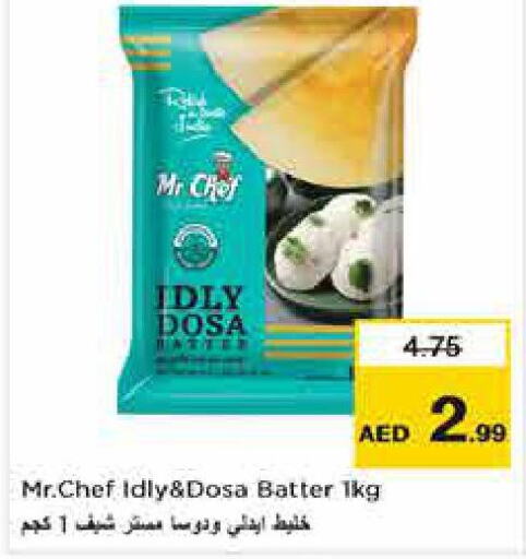MR.CHEF Idly / Dosa Batter  in نستو هايبرماركت in الإمارات العربية المتحدة , الامارات - ٱلْفُجَيْرَة‎