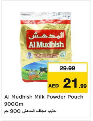 ALMUDHISH Milk Powder  in نستو هايبرماركت in الإمارات العربية المتحدة , الامارات - الشارقة / عجمان