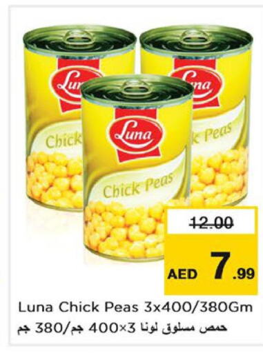 LUNA Chick Peas  in نستو هايبرماركت in الإمارات العربية المتحدة , الامارات - رَأْس ٱلْخَيْمَة