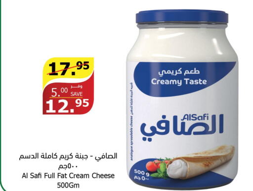 AL SAFI Cream Cheese  in Al Raya in KSA, Saudi Arabia, Saudi - Khamis Mushait