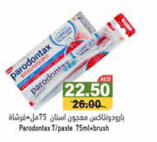  Toothpaste  in أسواق رامز in الإمارات العربية المتحدة , الامارات - رَأْس ٱلْخَيْمَة