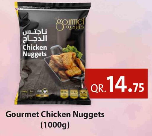  Chicken Nuggets  in روابي هايبرماركت in قطر - أم صلال