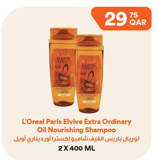 loreal Shampoo / Conditioner in Al Meera Qatar Doha D4D Online