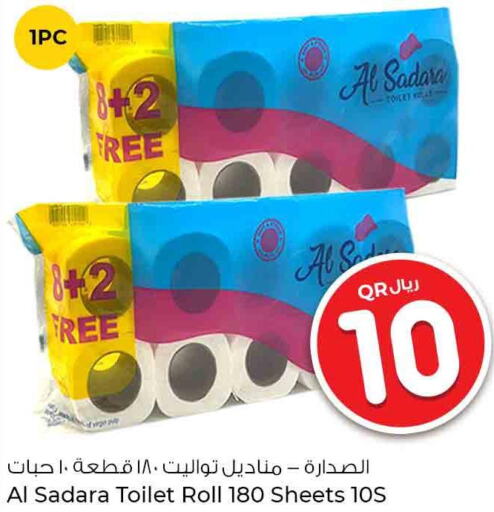 INDOMIE Noodles  in Rawabi Hypermarkets in Qatar - Al Rayyan