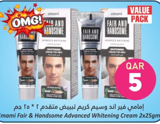EMAMI Face cream  in دانة هايبرماركت in قطر - الوكرة