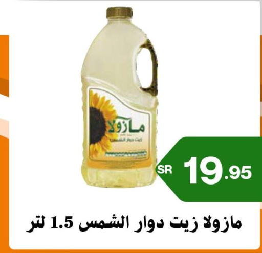 MAZOLA Sunflower Oil  in Mahasen Central Markets in KSA, Saudi Arabia, Saudi - Al Hasa