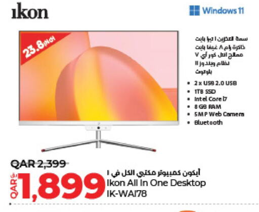 IKON Desktop  in LuLu Hypermarket in Qatar - Al Rayyan