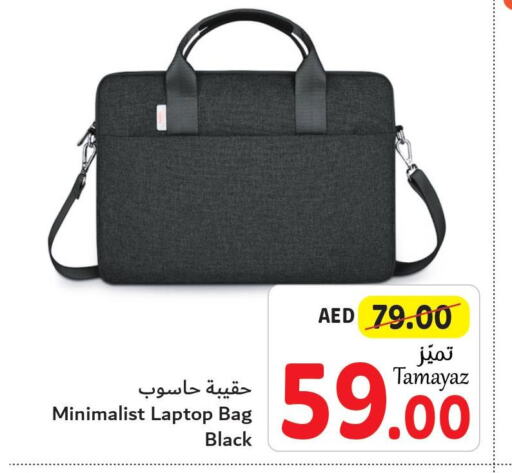  Laptop Bag  in Union Coop in UAE - Abu Dhabi