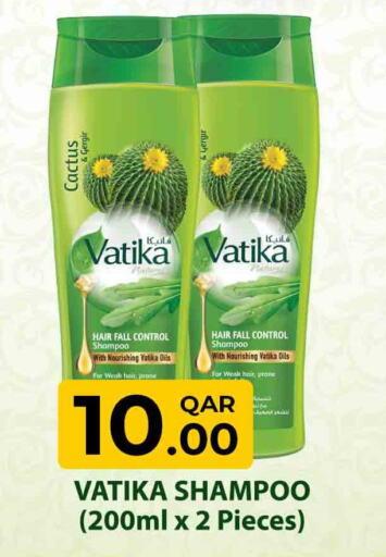 VATIKA Shampoo / Conditioner  in روابي هايبرماركت in قطر - الضعاين