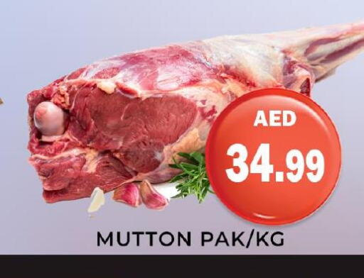  Mutton / Lamb  in هايبر ماركت مينا المدينة in الإمارات العربية المتحدة , الامارات - الشارقة / عجمان