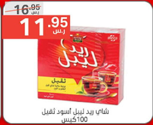 RED LABEL Tea Bags  in نوري سوبر ماركت‎ in مملكة العربية السعودية, السعودية, سعودية - جدة