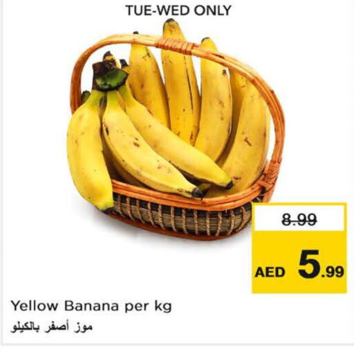  Banana  in نستو هايبرماركت in الإمارات العربية المتحدة , الامارات - الشارقة / عجمان
