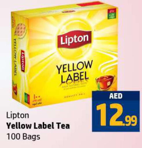 Lipton Tea Bags  in Al Hooth in UAE - Ras al Khaimah