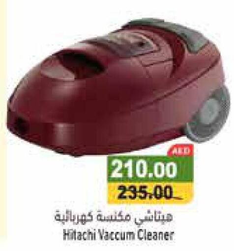 HITACHI Vacuum Cleaner  in أسواق رامز in الإمارات العربية المتحدة , الامارات - الشارقة / عجمان