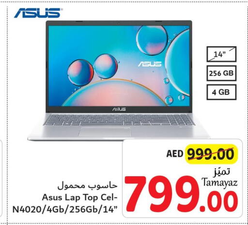 ASUS Laptop  in Union Coop in UAE - Dubai