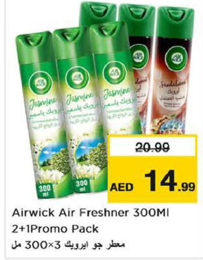 AIR WICK Air Freshner  in لاست تشانس in الإمارات العربية المتحدة , الامارات - ٱلْفُجَيْرَة‎