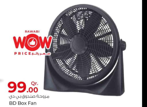  Fan  in Rawabi Hypermarkets in Qatar - Doha