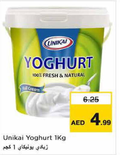 UNIKAI Yoghurt  in Nesto Hypermarket in UAE - Abu Dhabi
