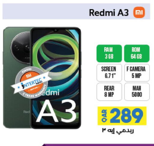REDMI   in LuLu Hypermarket in Qatar - Doha