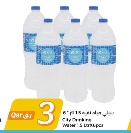 AQUAFINA   in City Hypermarket in Qatar - Al Khor