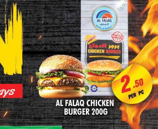  Chicken Burger  in نايت تو نايت in الإمارات العربية المتحدة , الامارات - الشارقة / عجمان