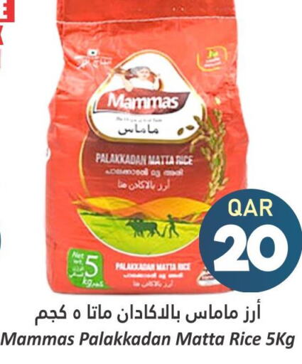  Matta Rice  in Dana Hypermarket in Qatar - Al Wakra