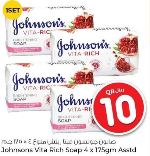 JOHNSONS   in Rawabi Hypermarkets in Qatar - Al Wakra