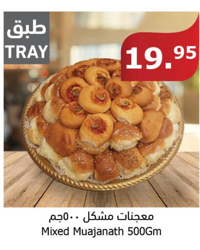 GOODY Macaroni  in Al Raya in KSA, Saudi Arabia, Saudi - Khamis Mushait