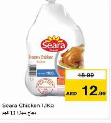 SEARA Frozen Whole Chicken  in نستو هايبرماركت in الإمارات العربية المتحدة , الامارات - ٱلْفُجَيْرَة‎
